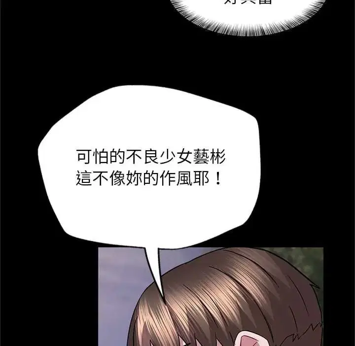 第12話