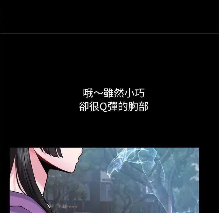 第12話