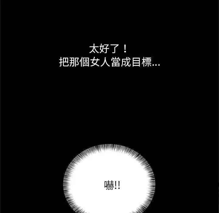 第12話