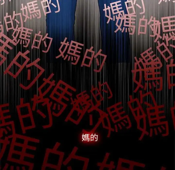 第12話