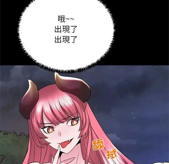 第12話