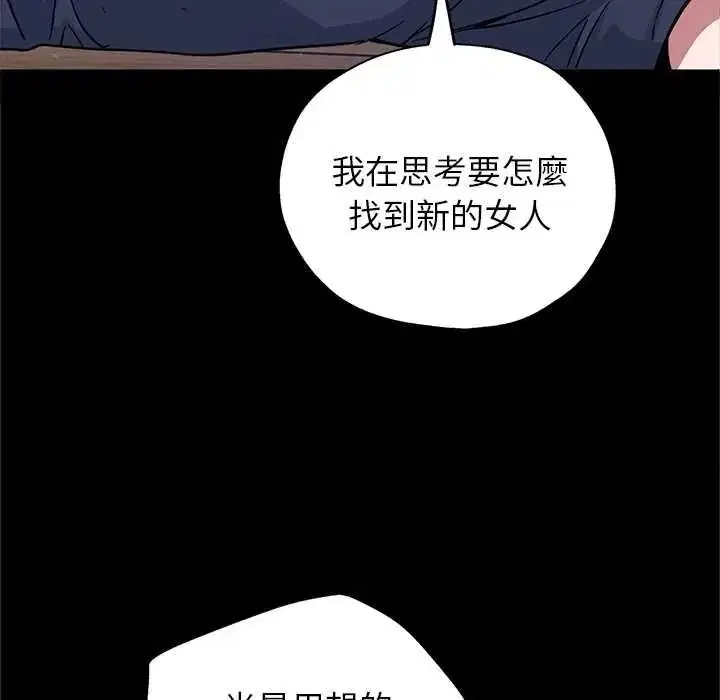 第12話