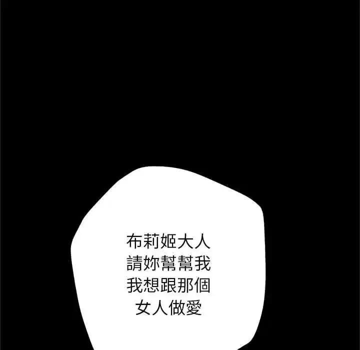 第12話