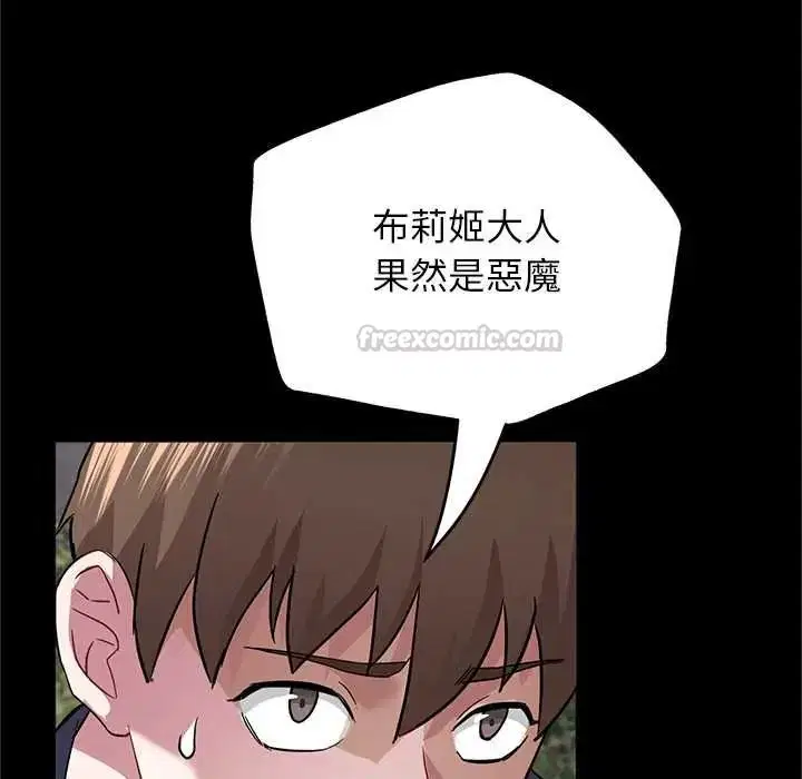 第12話