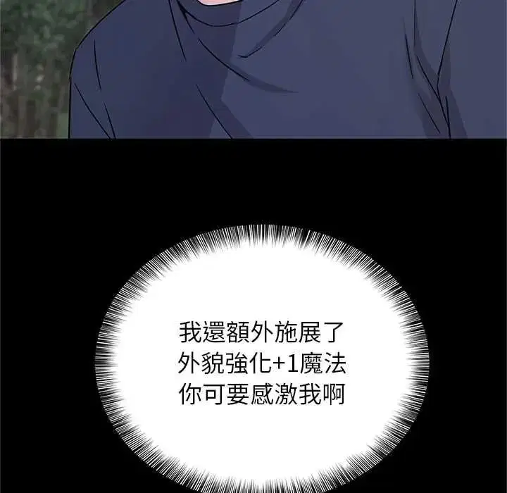 第12話