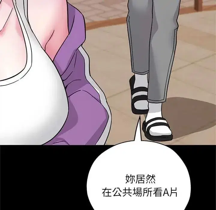 第13話