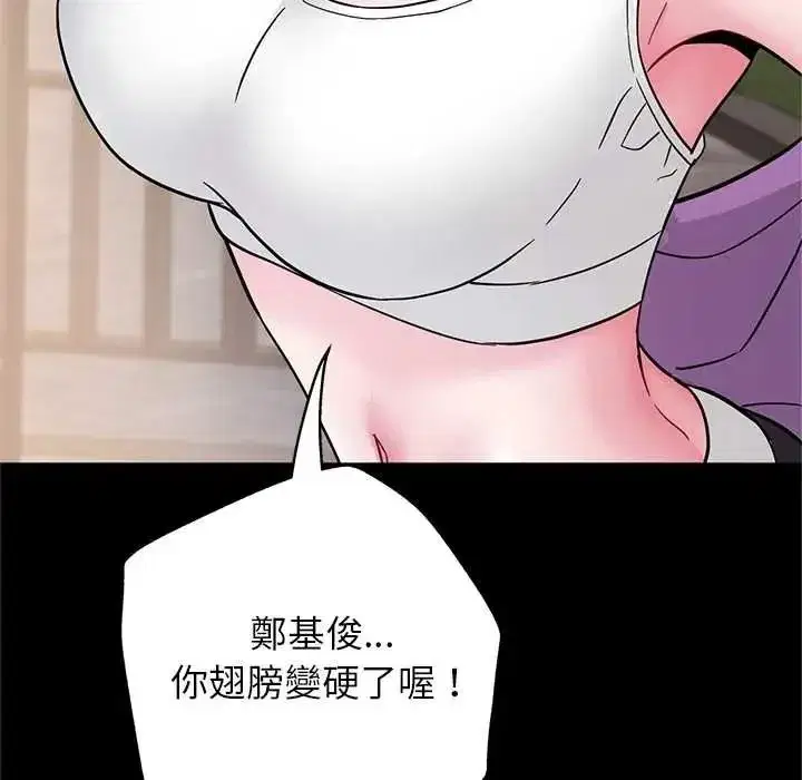 第13話