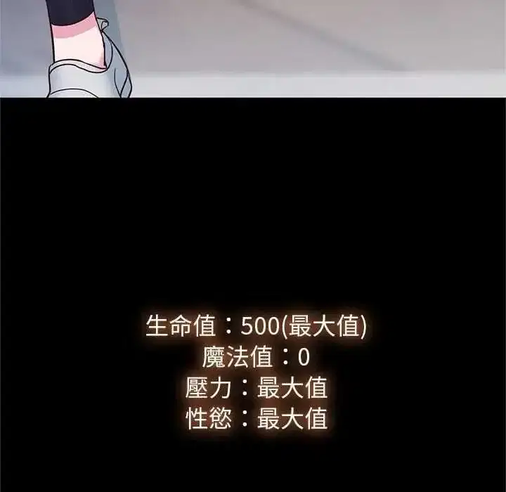第13話