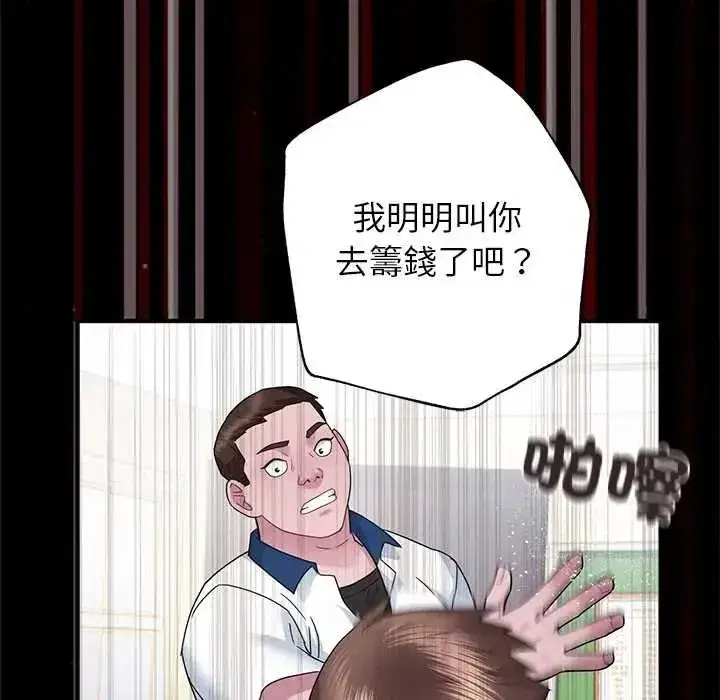 第13話