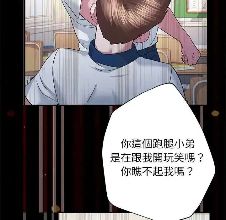 第13話