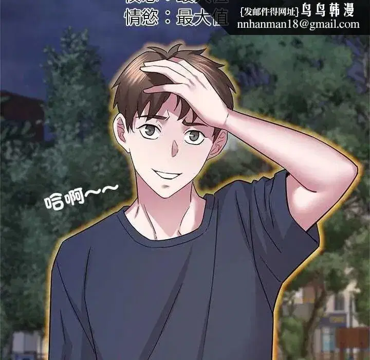第13話