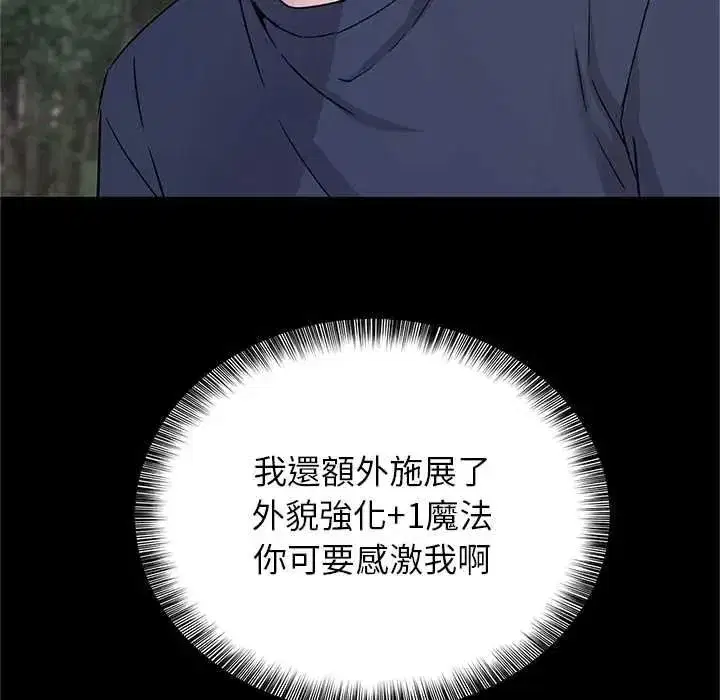 第13話