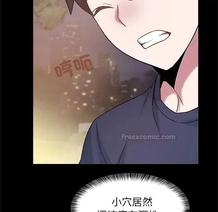 第14話