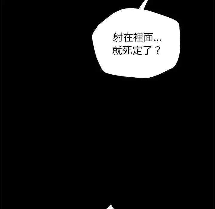 第14話