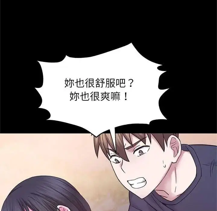 第14話