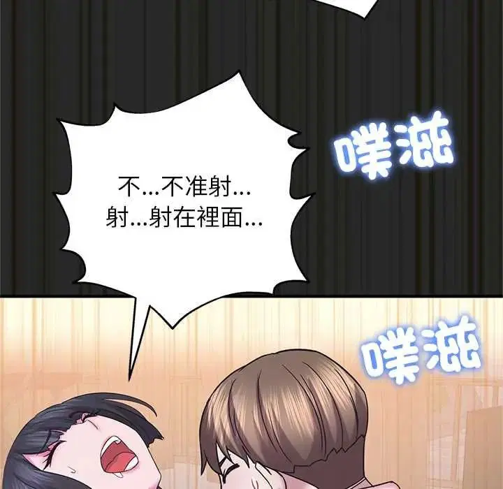 第14話