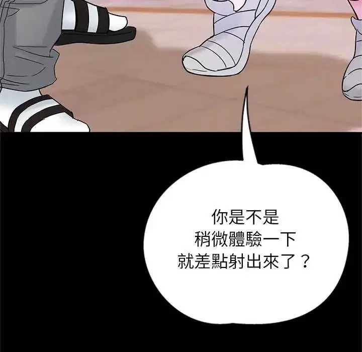 第14話