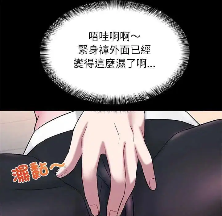 第14話