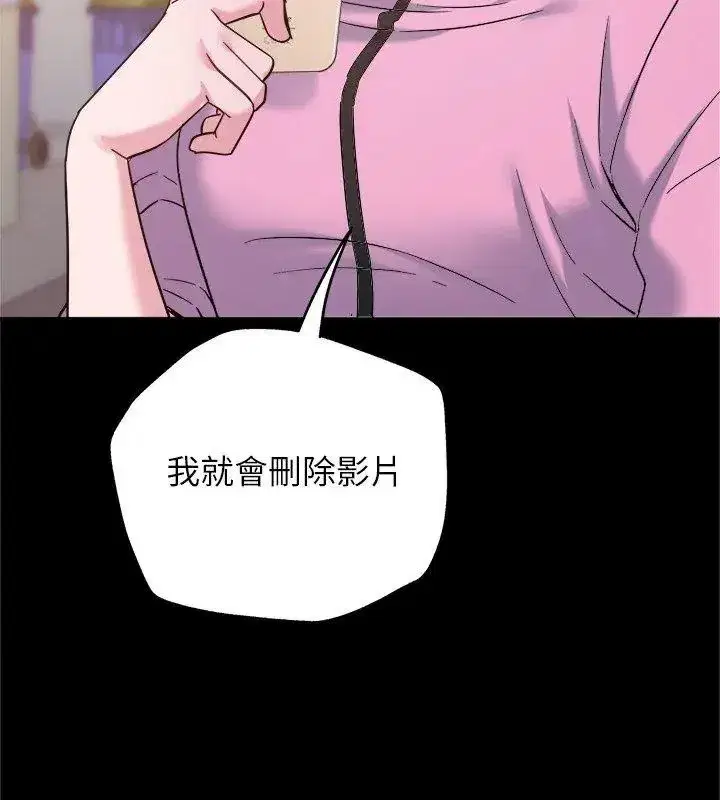 第17話