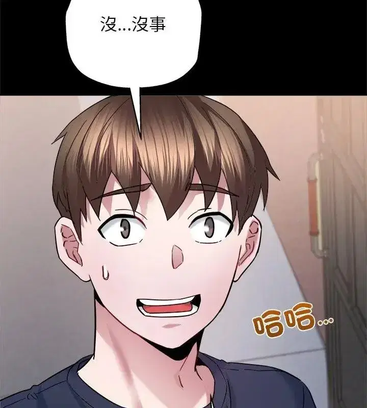 第17話
