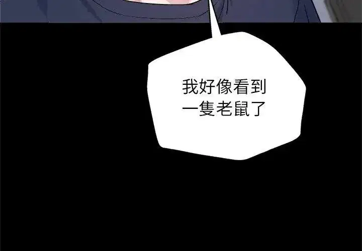 第17話