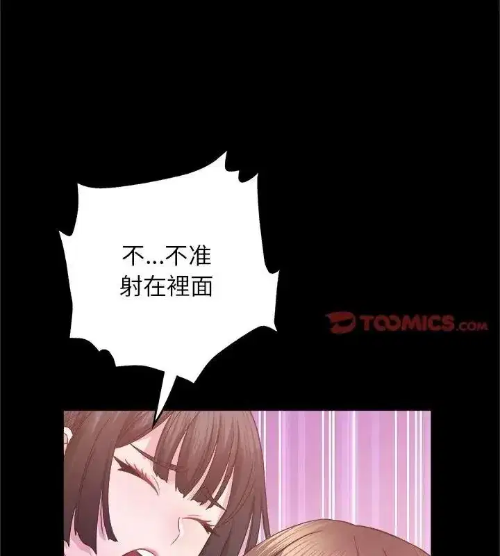 第17話