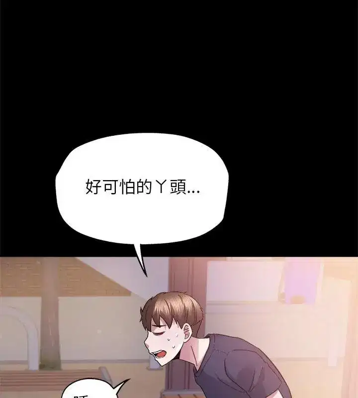 第17話