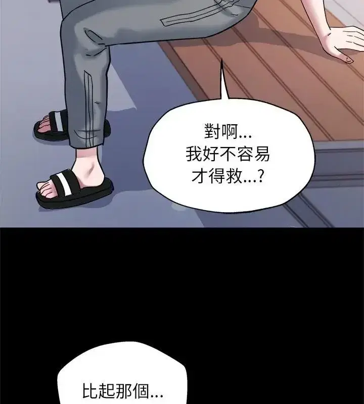 第17話