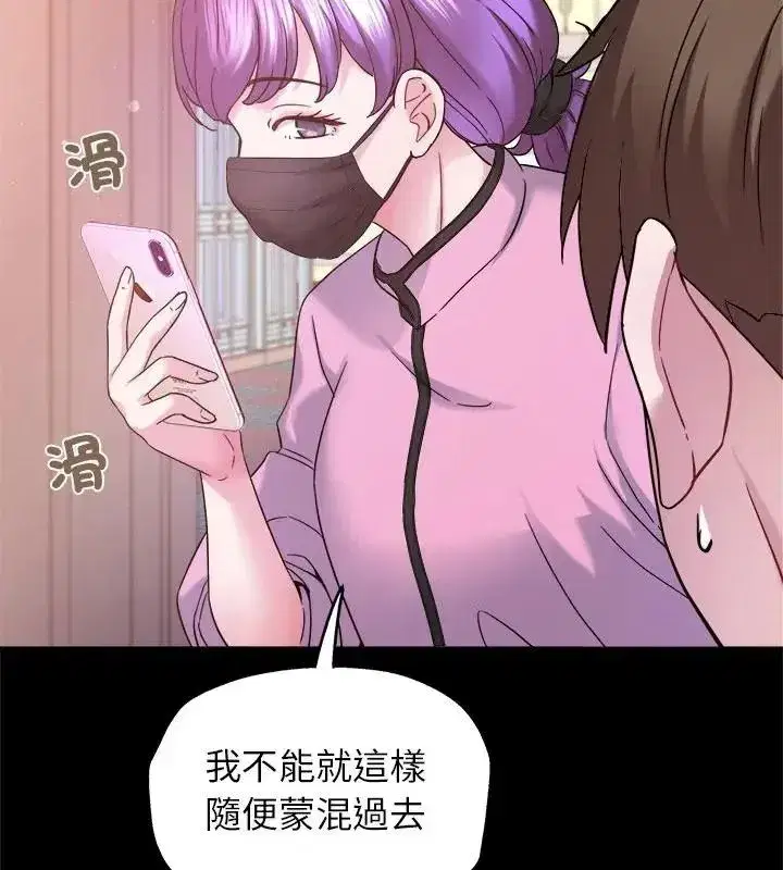 第17話