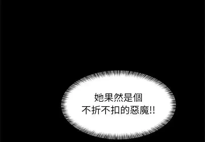 第17話