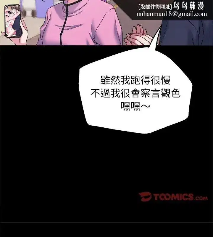 第17話