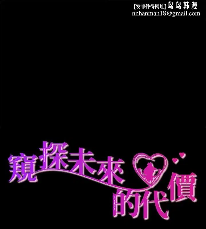 第18話