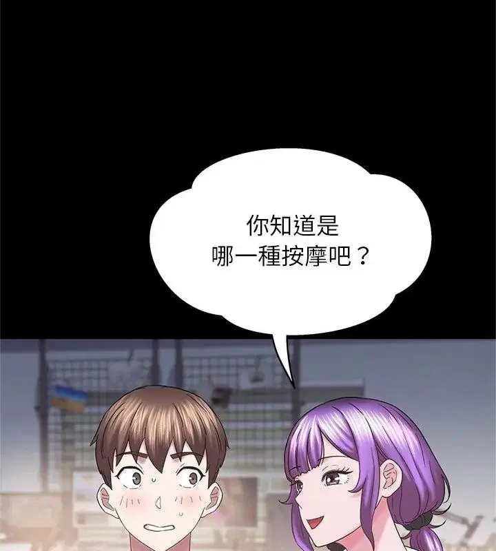 第18話