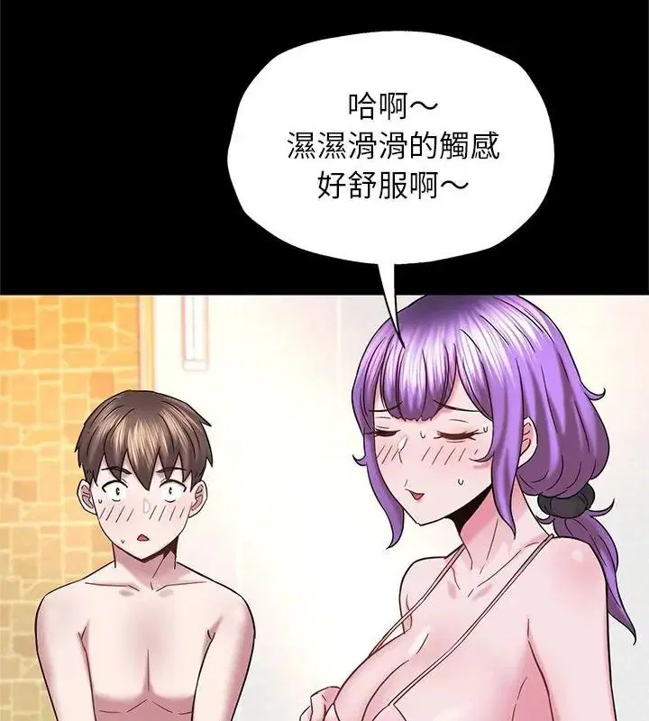 第18話