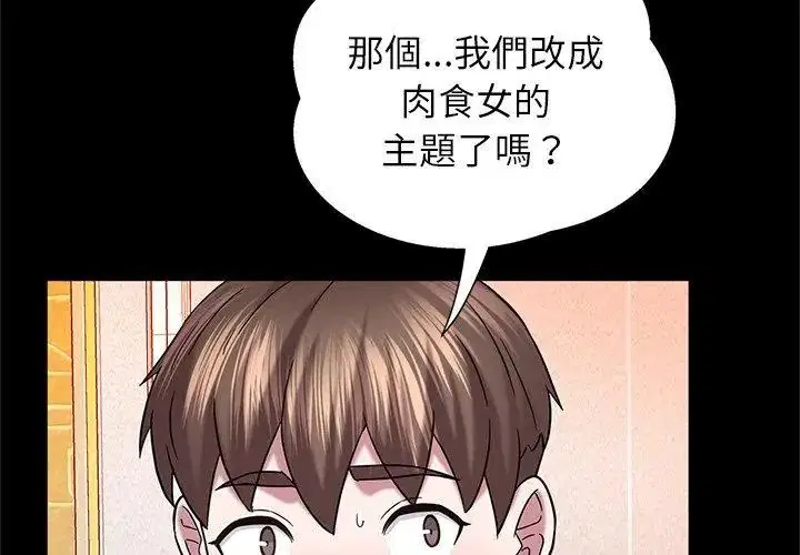 第18話