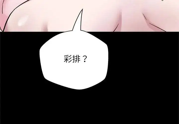 第18話