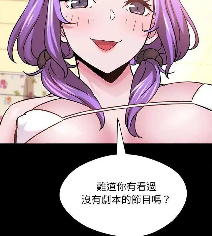 第18話