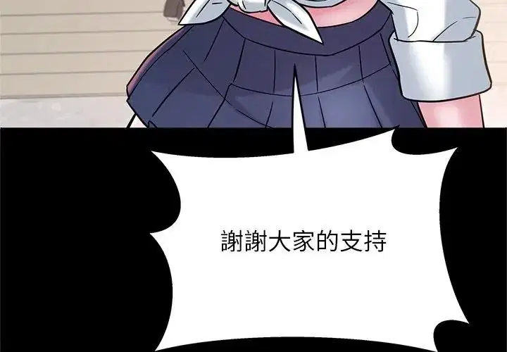 第18話