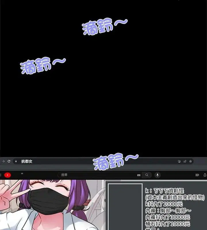 第18話