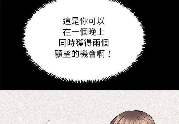 第18話