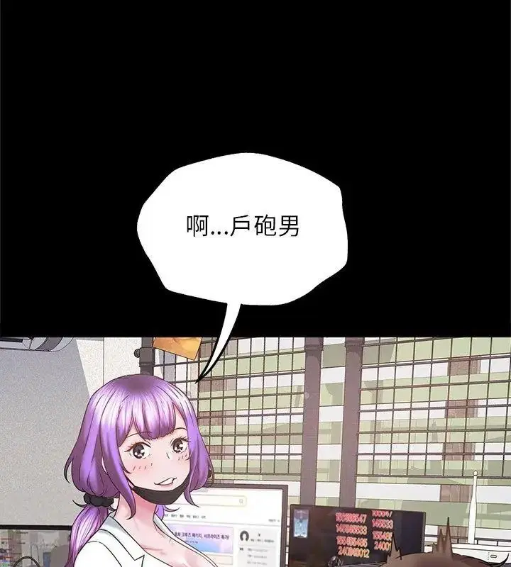 第18話