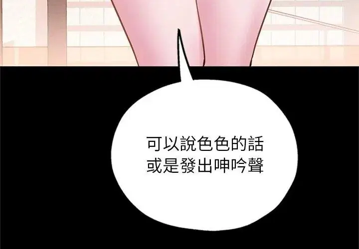 第18話