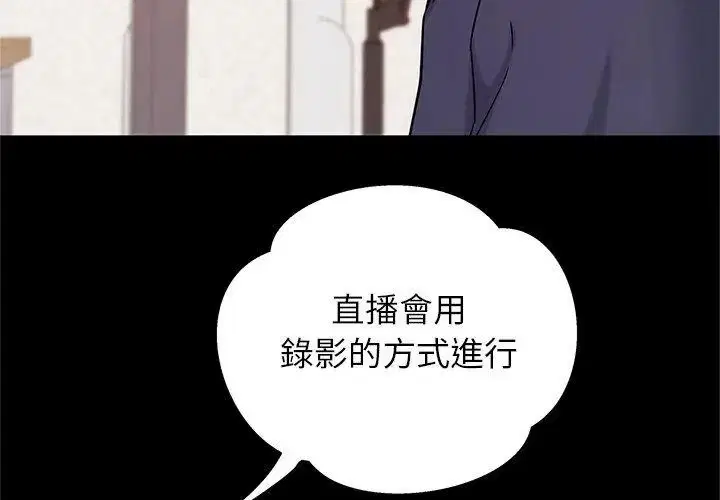 第18話