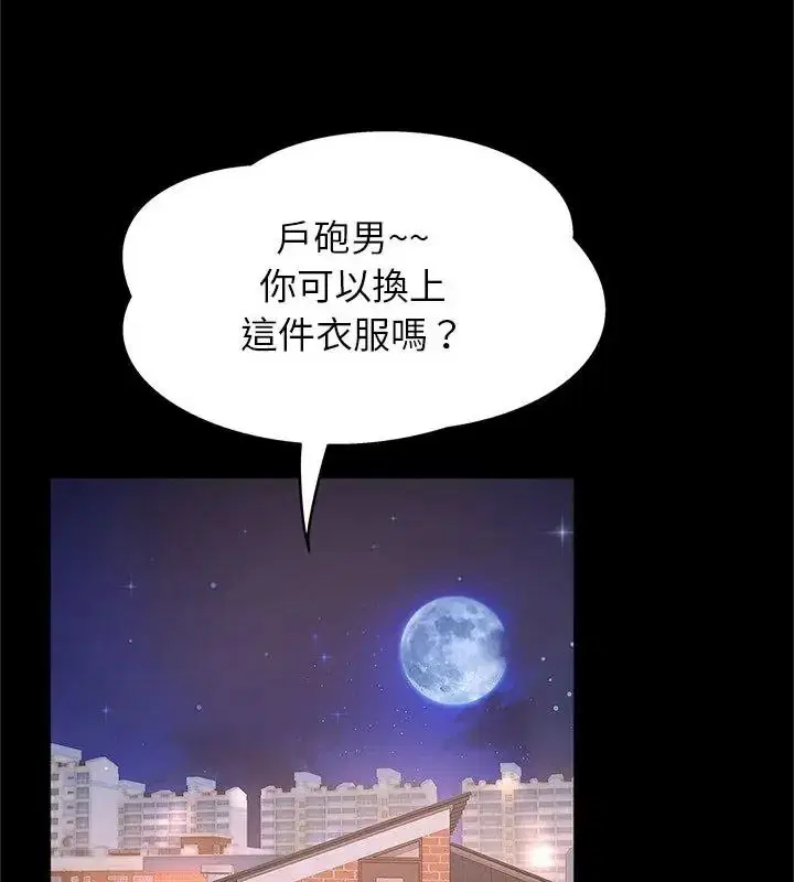 第18話