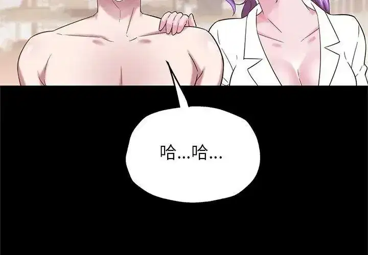 第19話