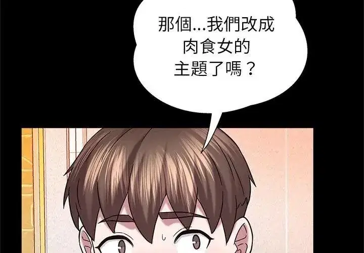 第19話