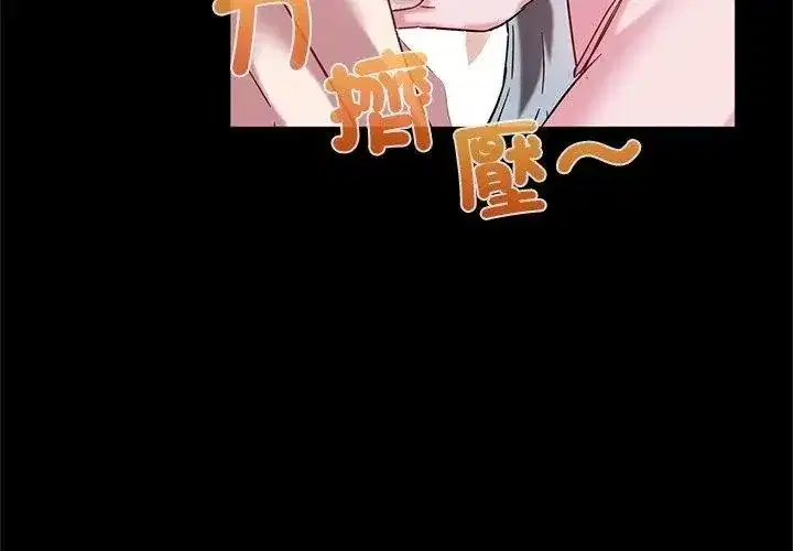 第19話
