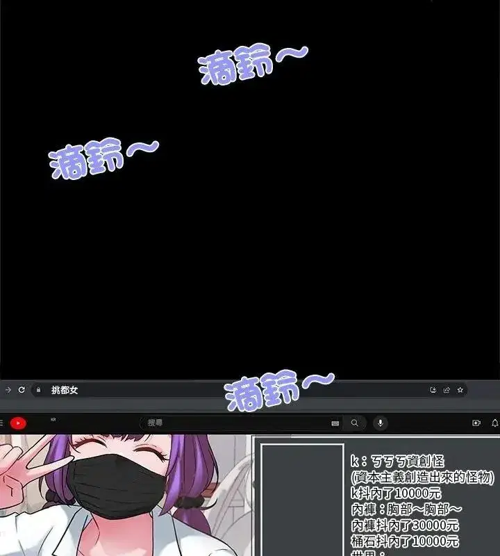 第19話