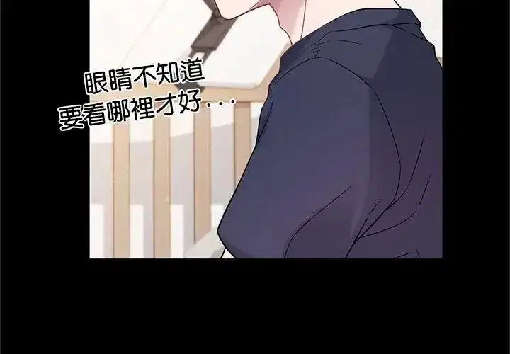 第19話