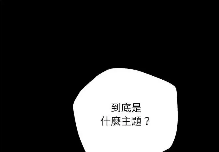 第19話